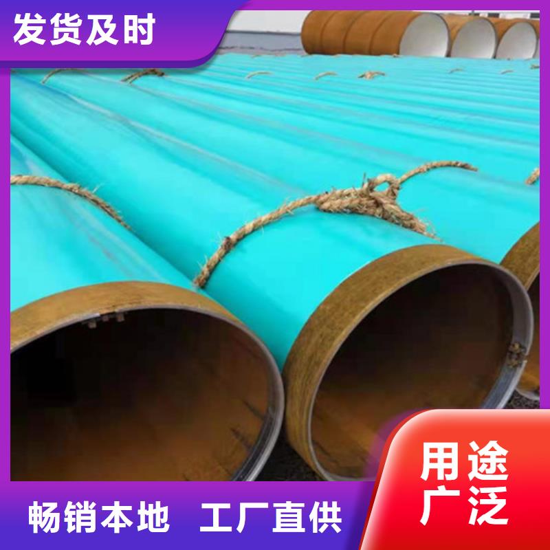 涂塑鋼管熱浸塑穿線管廠詳細(xì)參數(shù)