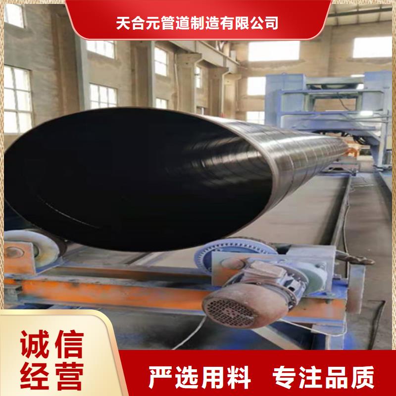 涂塑鋼管螺旋鋼管廠家源頭廠家經(jīng)驗(yàn)豐富