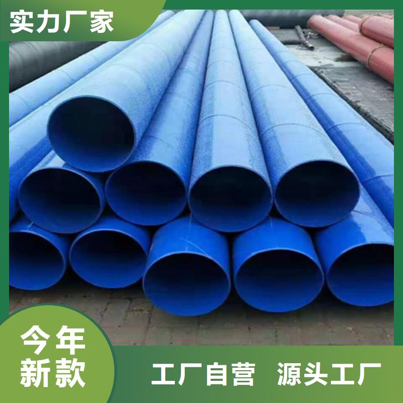 涂塑钢管聚氨酯保温钢管厂现货直发