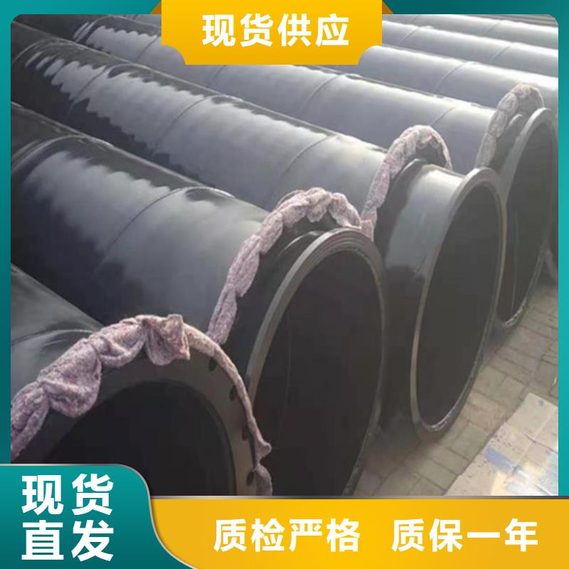 涂塑鋼管環(huán)氧樹脂防腐鋼管專業(yè)生產(chǎn)廠家
