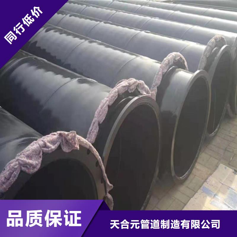 购买涂塑供水钢管联系天合元管道制造有限公司