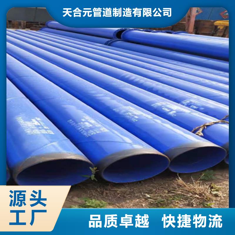 涂塑钢管热浸塑穿线管厂精选好货