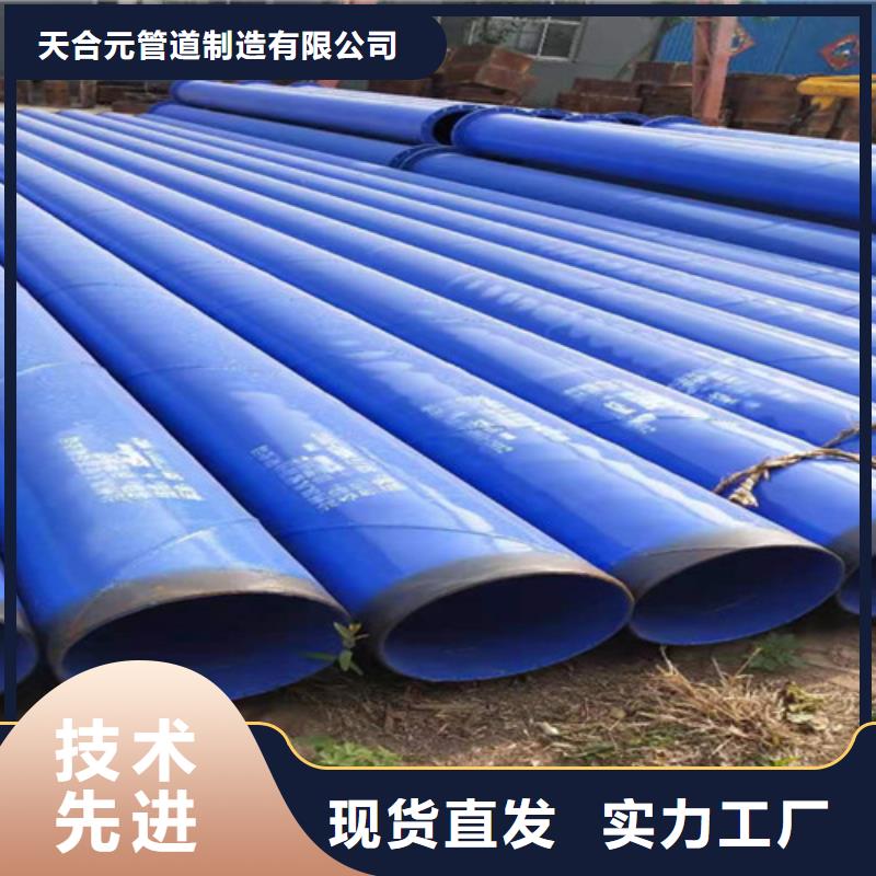 涂塑鋼管涂塑鋼管廠家實力優(yōu)品