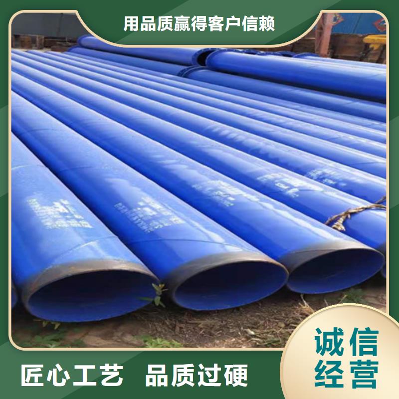 涂塑钢管_3PE防腐钢管厂一站式厂家