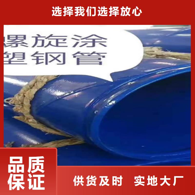 涂塑钢管聚氨酯保温钢管厂应用领域