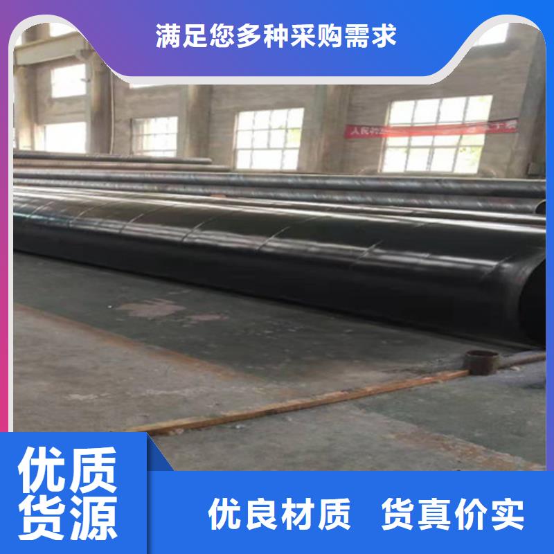 涂塑钢管钢套钢保温管厂服务始终如一