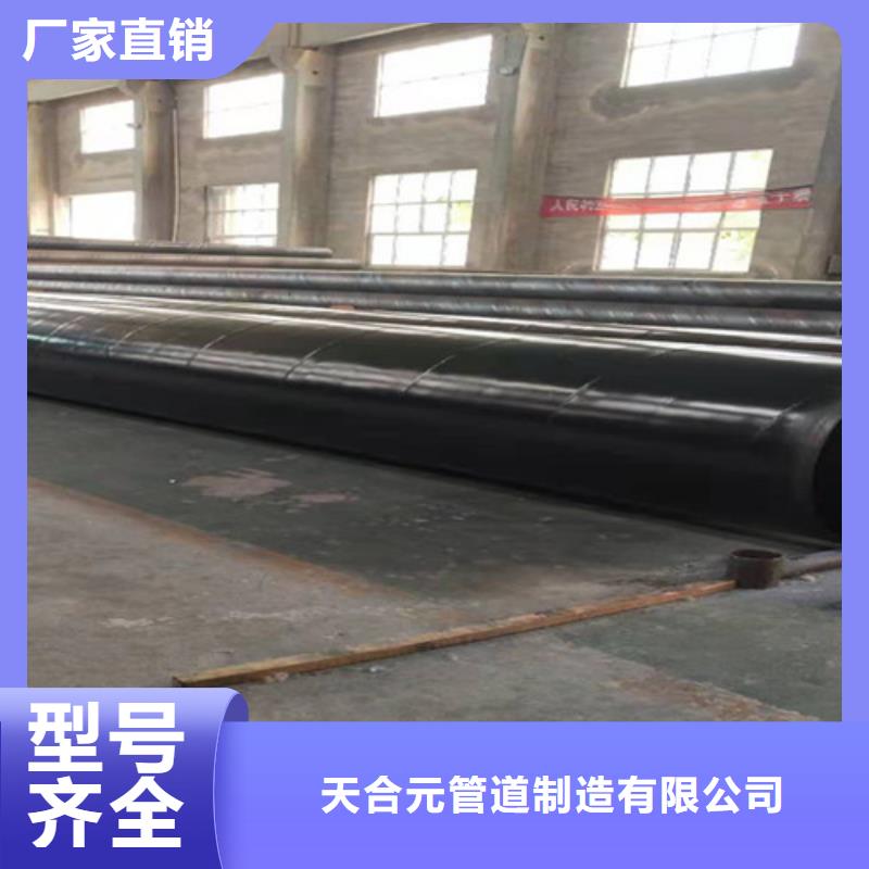 【涂塑鋼管-環(huán)氧樹(shù)脂防腐鋼管廠供應(yīng)商】