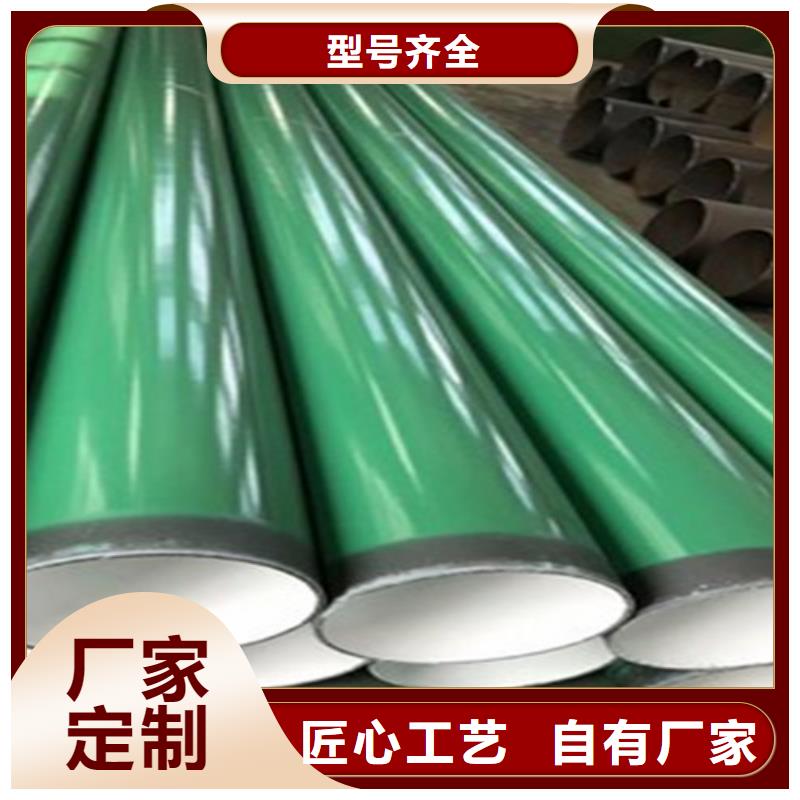 涂塑鋼管-螺旋鋼管專業(yè)廠家