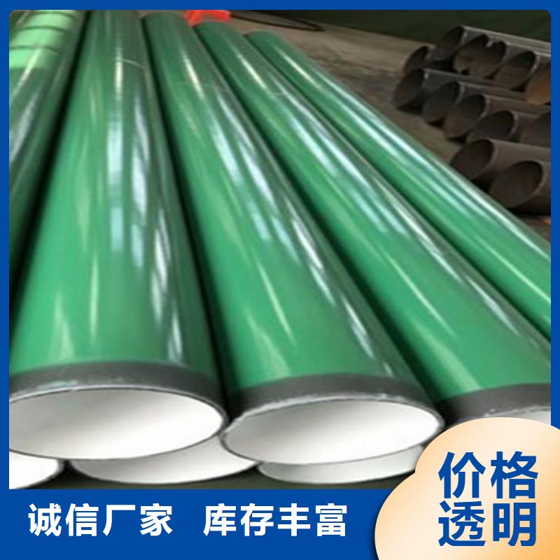 涂塑钢管热浸塑穿线管厂分类和特点