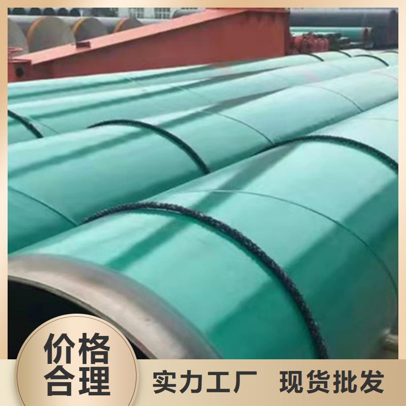 涂塑鋼管環(huán)氧樹脂防腐鋼管廠家種類多質(zhì)量好