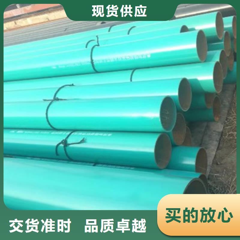 涂塑鋼管螺旋鋼管廠家用心制作