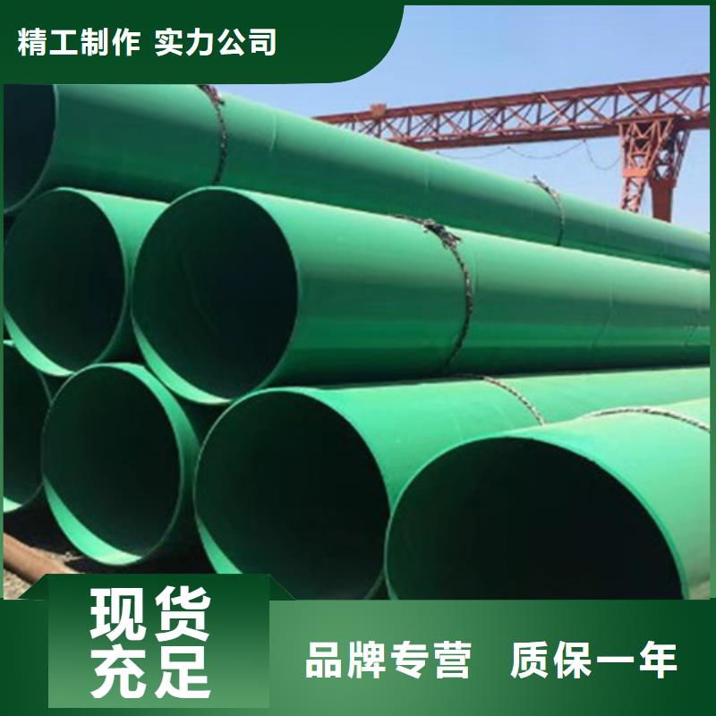 涂塑管道給水管產(chǎn)品實物圖