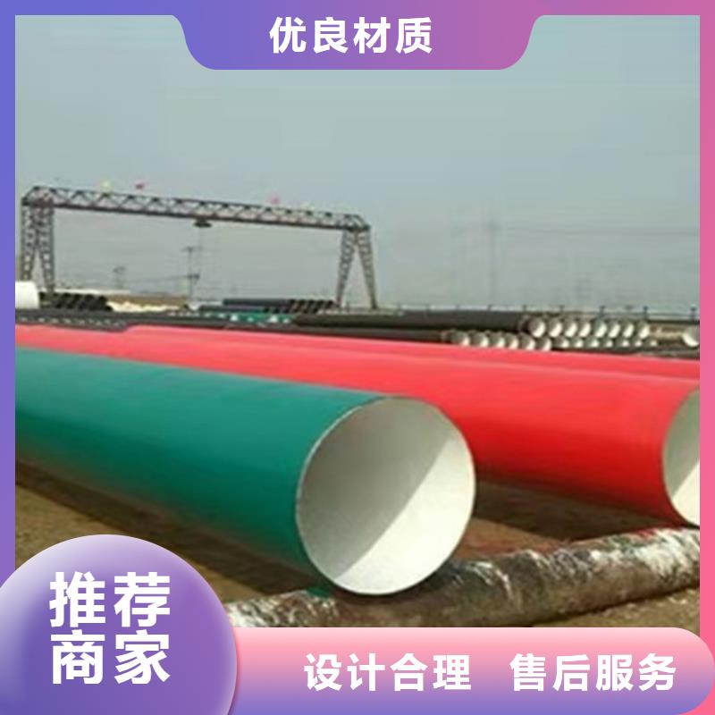 涂塑钢管螺旋钢管厂家价格地道