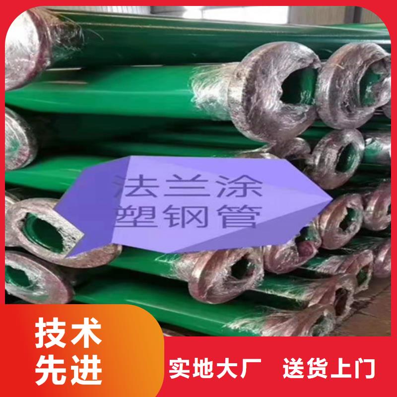 涂塑鋼管_3PE防腐鋼管廠誠信經(jīng)營質(zhì)量保證