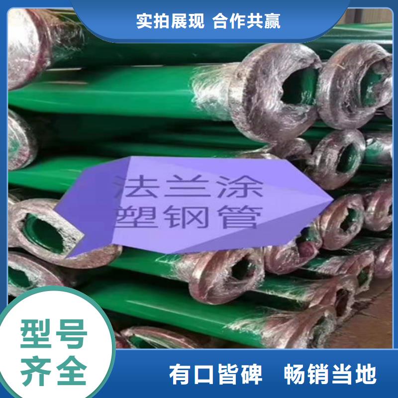 涂塑钢管-钢套钢保温管厂源头厂源头货