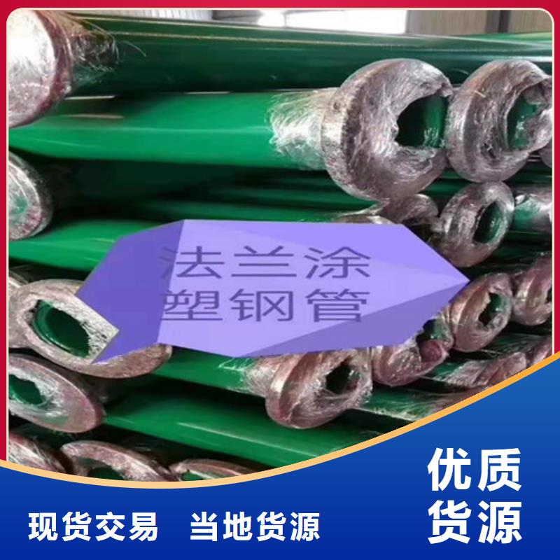 涂塑鋼管3PE防腐鋼管廠質檢嚴格放心品質
