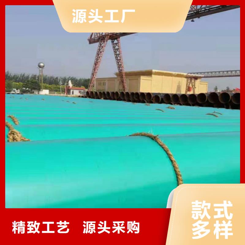 涂塑鋼管環(huán)氧樹脂防腐鋼管廠一件也發(fā)貨