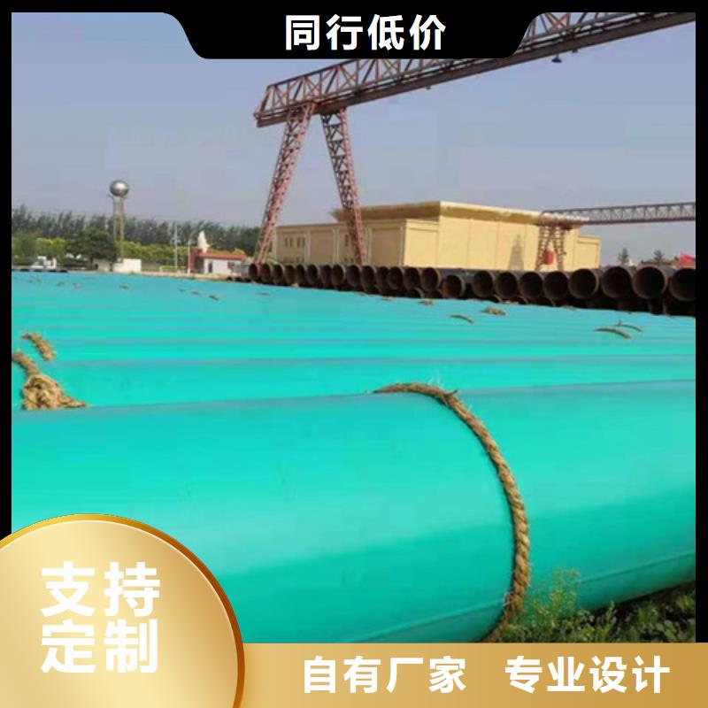 涂塑鋼管_3PE防腐鋼管廠一站式廠家