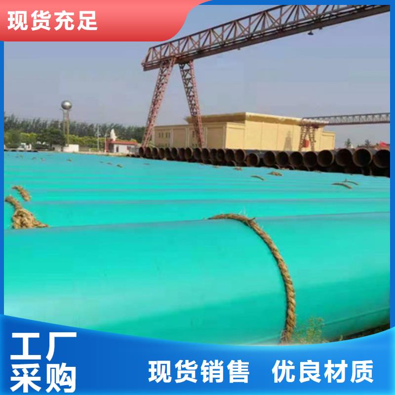 涂塑鋼管給水涂塑鋼管商家