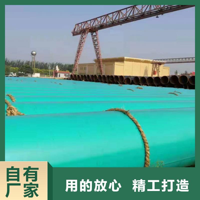 涂塑鋼管【鋼套鋼保溫管廠家】廠家批發(fā)價(jià)