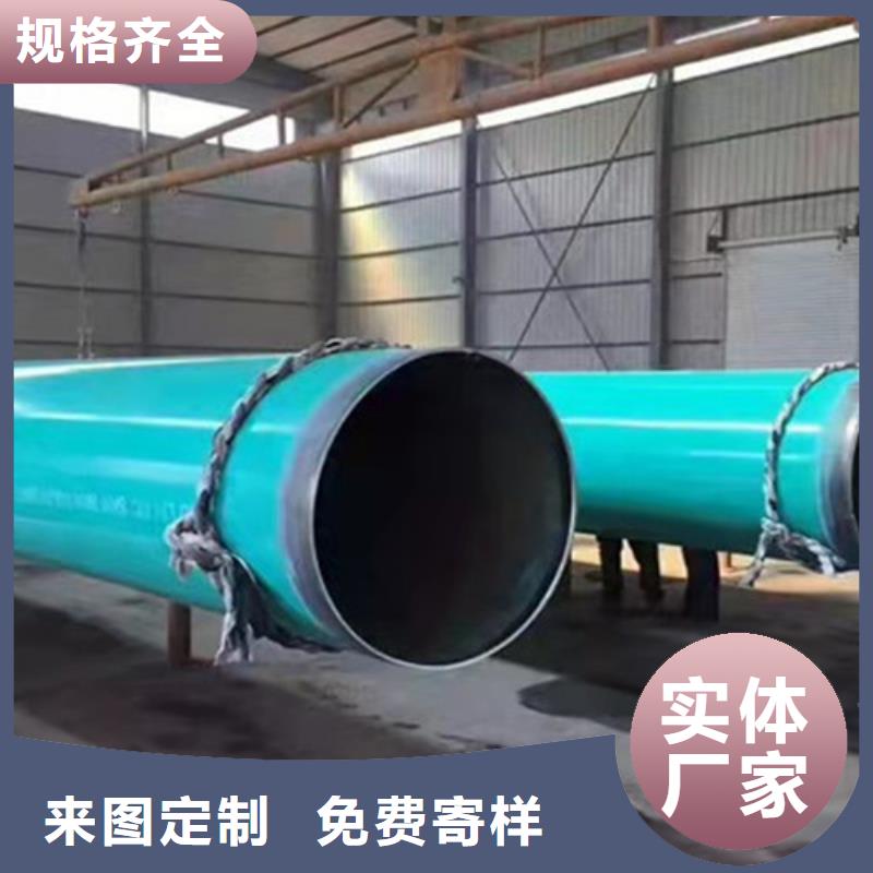 涂塑鋼管-環(huán)氧樹脂防腐鋼管廠家廠家直銷供貨穩(wěn)定