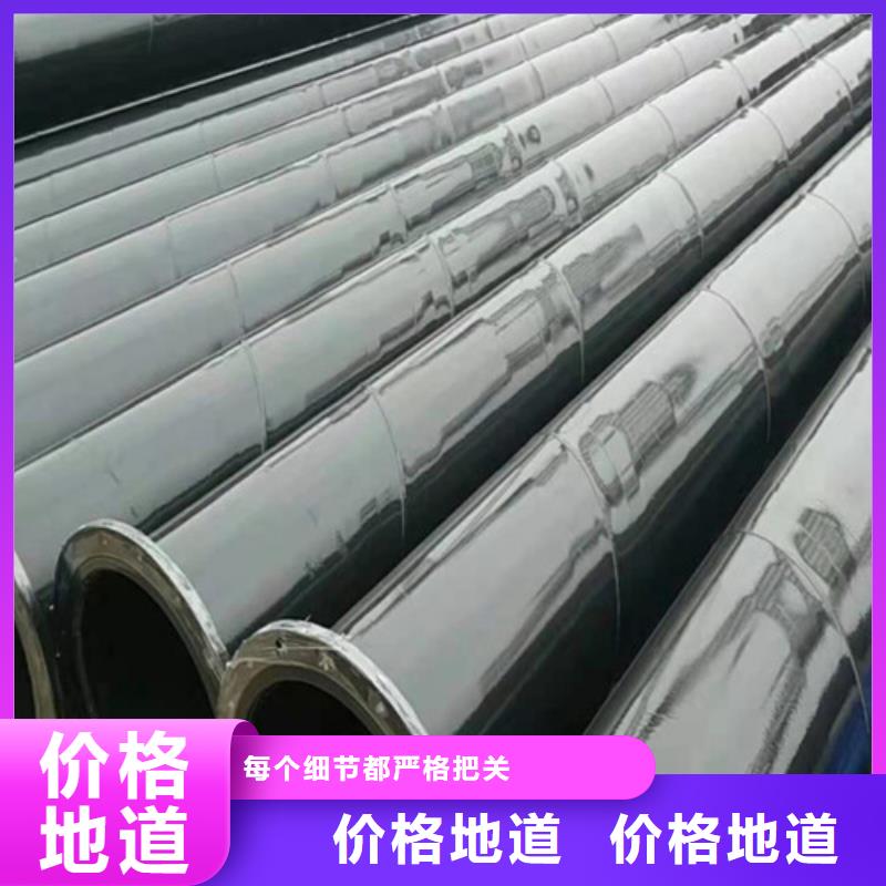 涂塑鋼管_聚氨酯保溫鋼管廠家現(xiàn)貨供應(yīng)