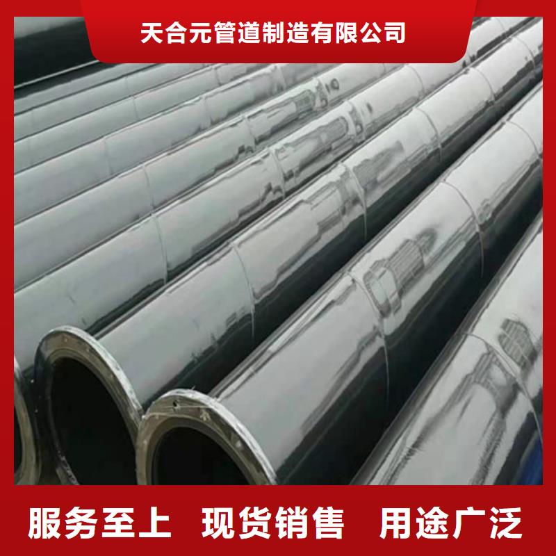 涂塑钢管-钢套钢保温管厂源头厂源头货