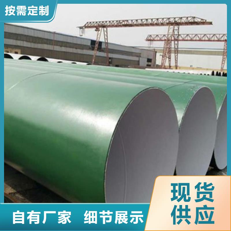 涂塑钢管环氧树脂防腐钢管厂多家仓库发货