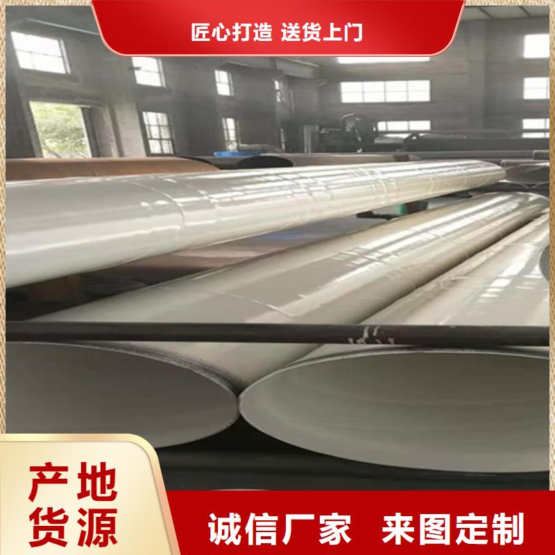 涂塑鋼管熱浸塑穿線管廠的圖文介紹