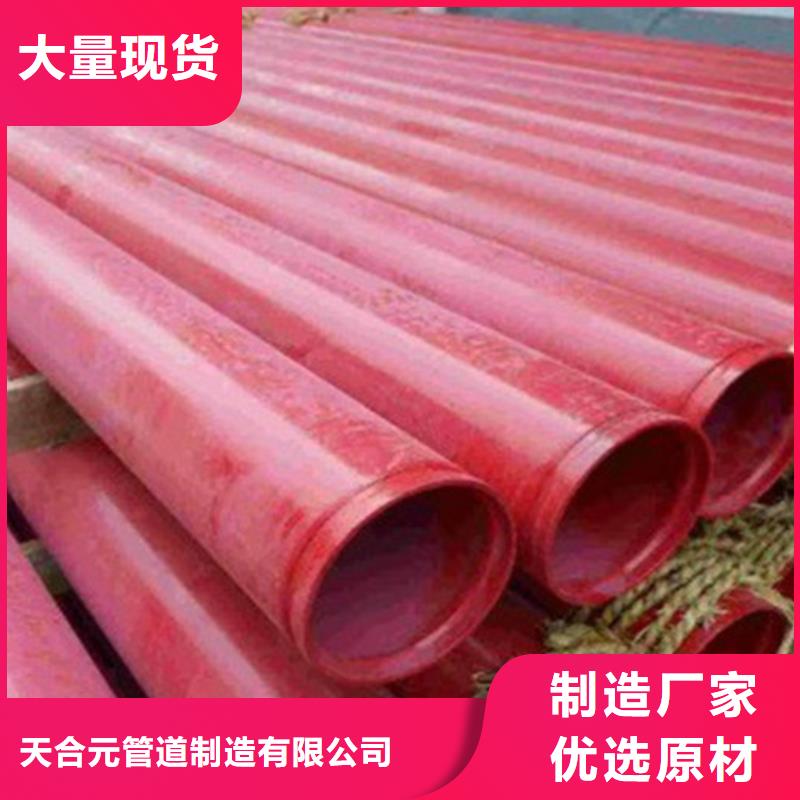 涂塑鋼管-涂塑鋼管廠追求細(xì)節(jié)品質(zhì)