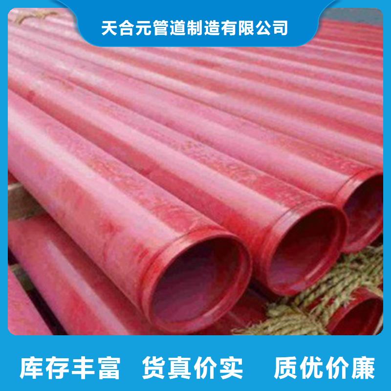 涂塑钢管螺旋钢管厂家价格地道