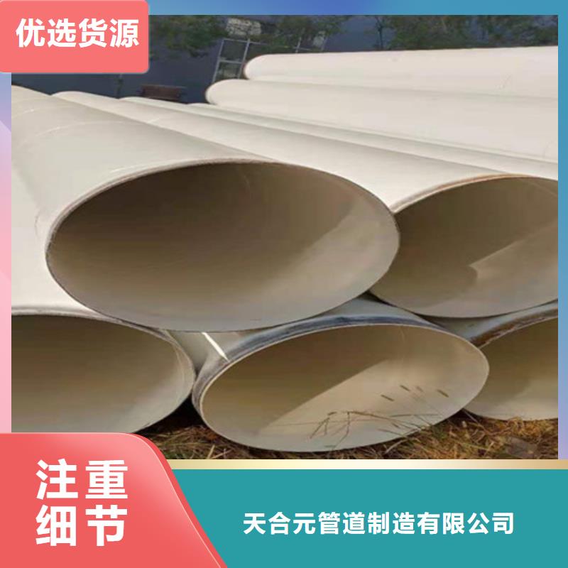 涂塑鋼管聚氨酯保溫鋼管廠規(guī)格齊全