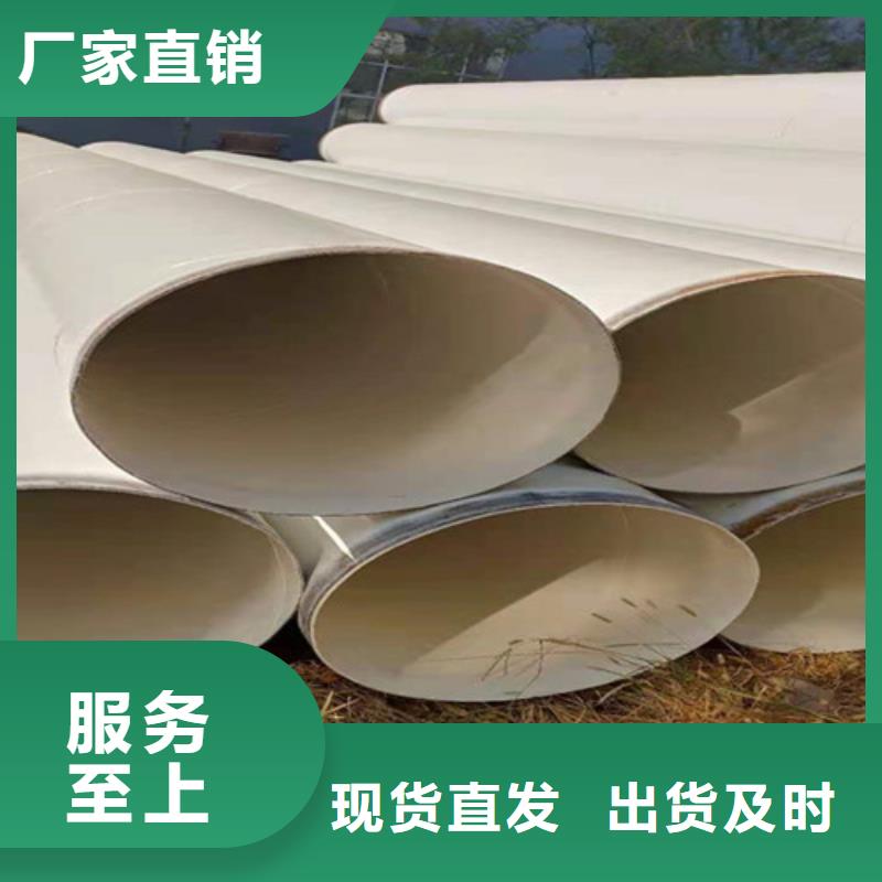 涂塑钢管螺旋钢管欢迎来电咨询