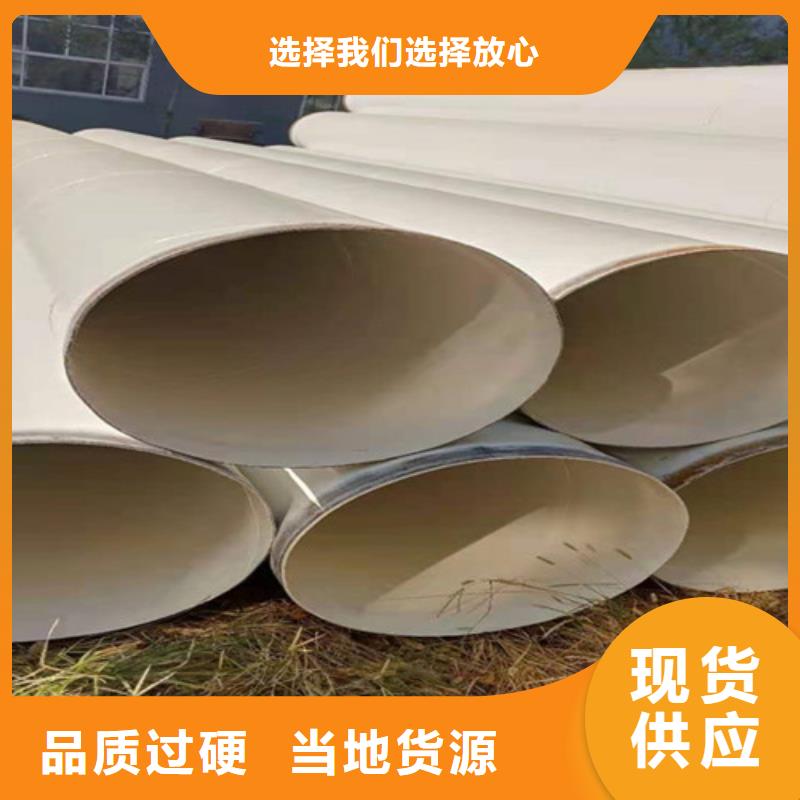 涂塑钢管聚氨酯保温钢管厂应用领域