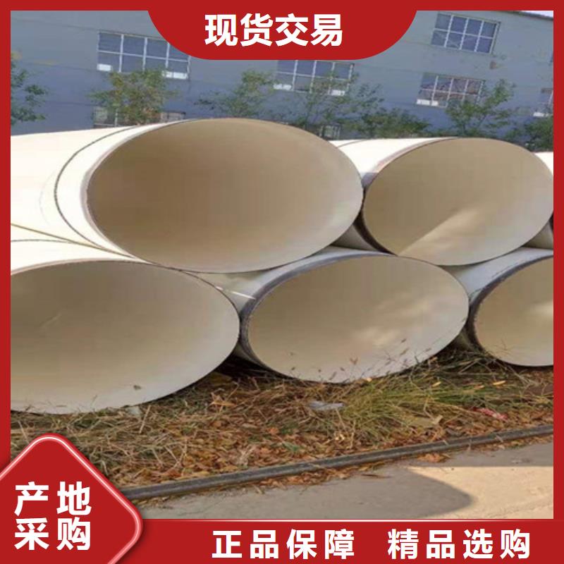 涂塑鋼管_聚氨酯保溫鋼管廠家現(xiàn)貨供應(yīng)