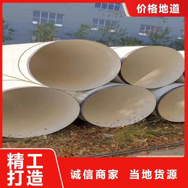 涂塑鋼管8710防腐鋼管信譽(yù)有保證