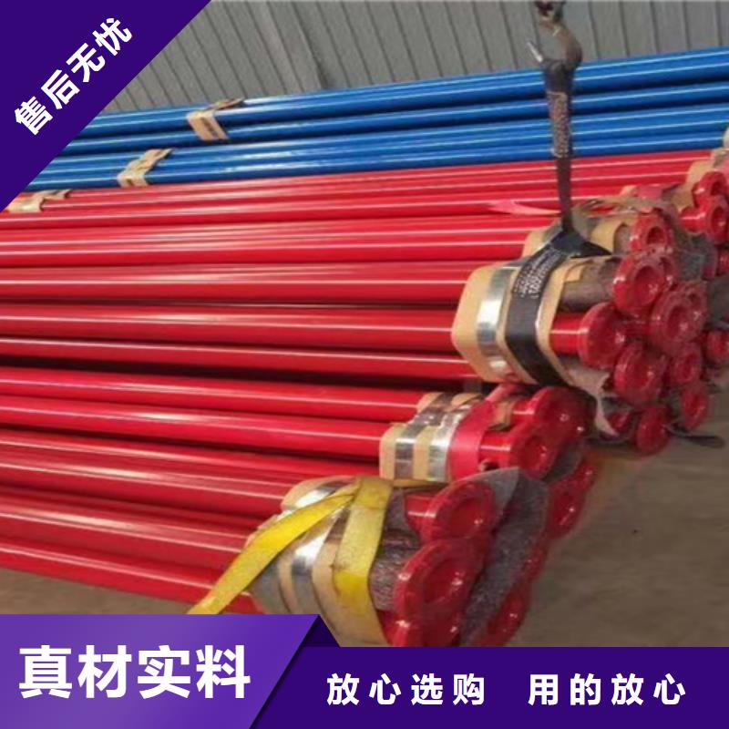涂塑鋼管環(huán)氧樹脂防腐鋼管廠多家倉庫發(fā)貨