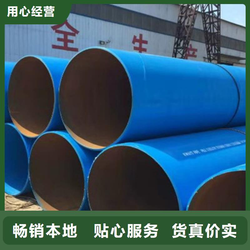 涂塑钢管钢套钢保温管厂质优价保