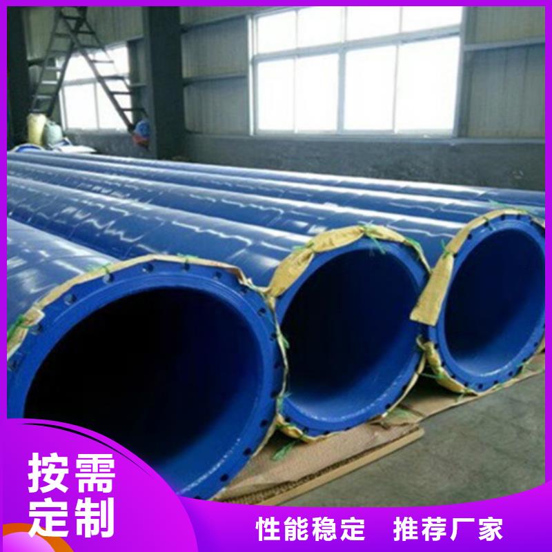 涂塑鋼管法蘭連接涂塑鋼管支持定制