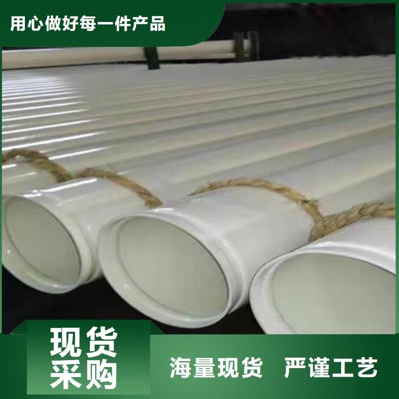 涂塑鋼管,鋼套鋼保溫管廠家精挑細(xì)選好貨