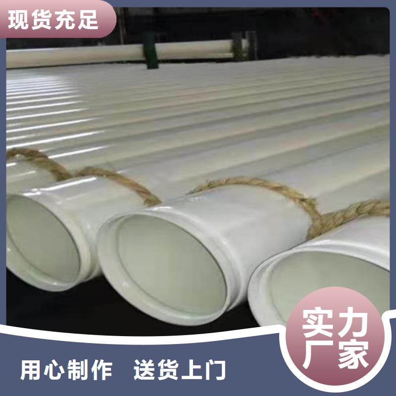 涂塑钢管-环氧树脂防腐钢管厂实力优品