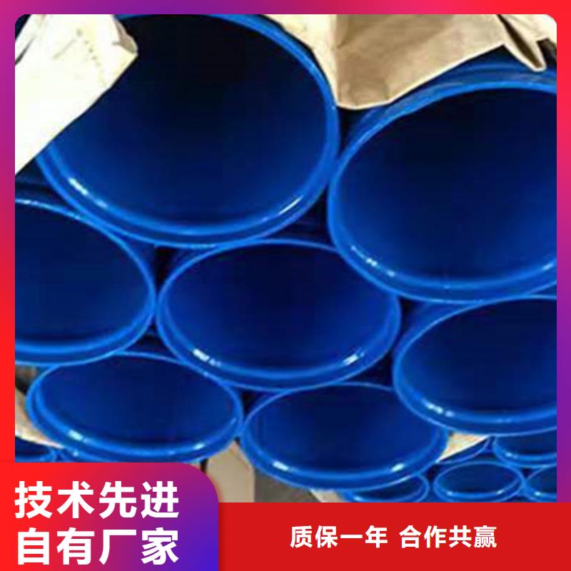 涂塑鋼管_3PE防腐鋼管廠誠信經(jīng)營質(zhì)量保證