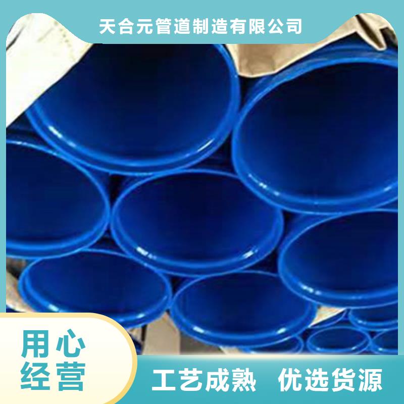 涂塑鋼管熱浸塑穿線管廠詳細(xì)參數(shù)