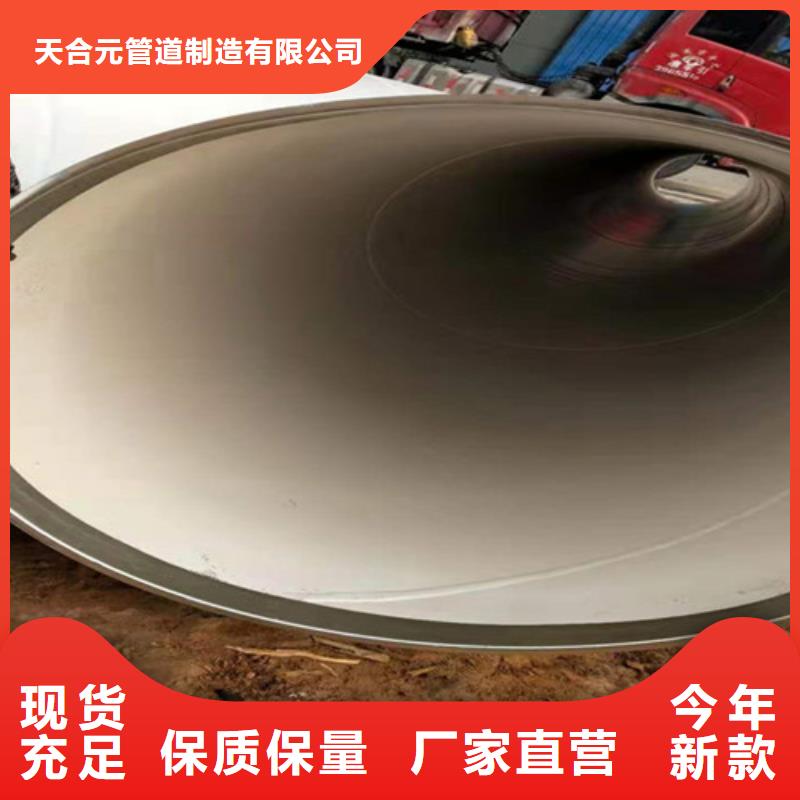 涂塑鋼管_鋼套鋼保溫管廠海量現(xiàn)貨