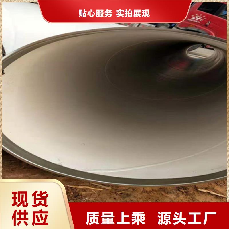 涂塑鋼管聚氨酯保溫鋼管廠規(guī)格齊全