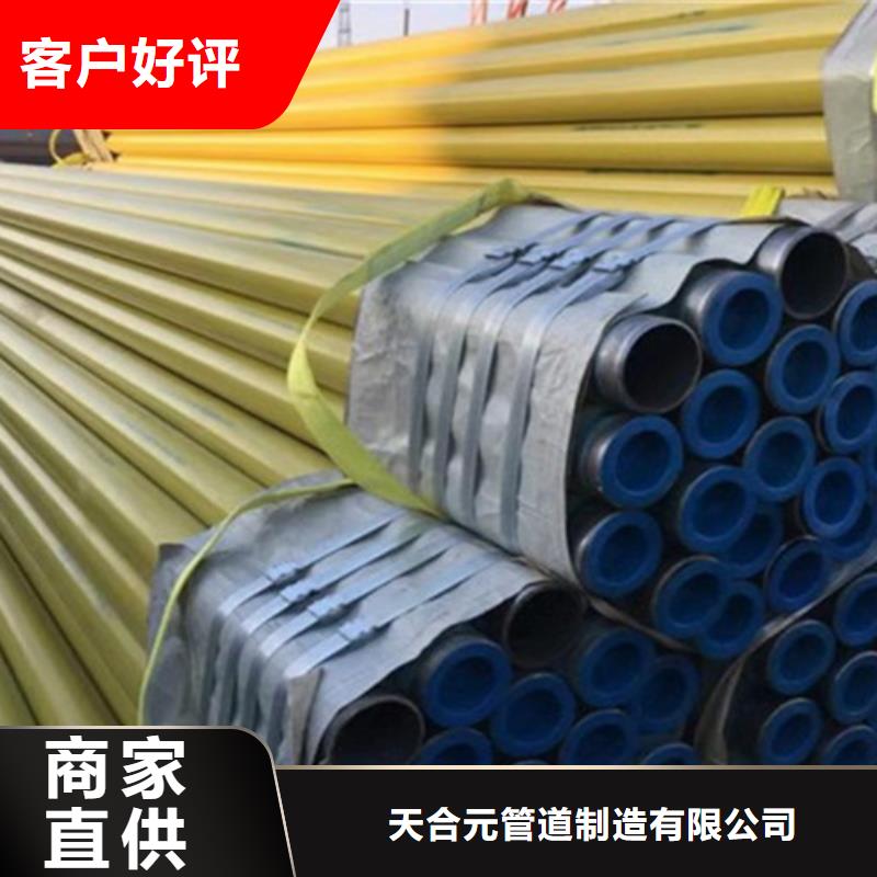 涂塑鋼管_3PE防腐鋼管廠誠信經(jīng)營質(zhì)量保證