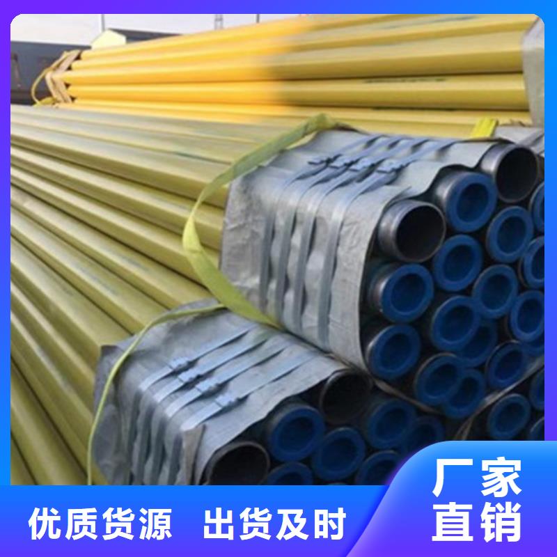 涂塑鋼管聚氨酯保溫鋼管廠規(guī)格齊全