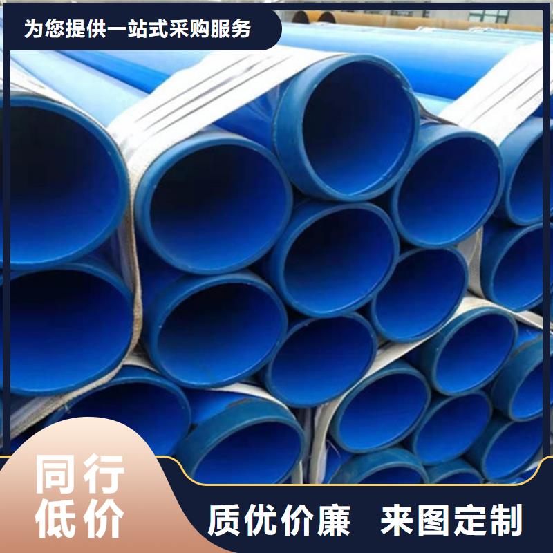 涂塑鋼管聚氨酯保溫鋼管廠規(guī)格齊全