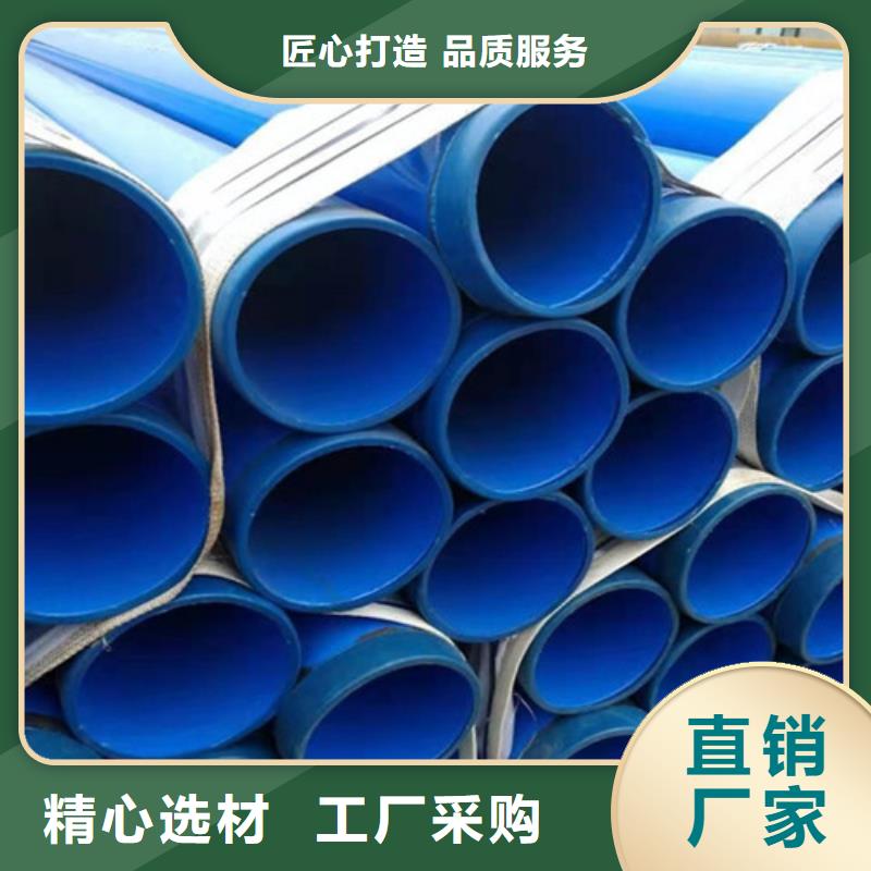 涂塑鋼管聚氨酯保溫鋼管廠規(guī)格齊全