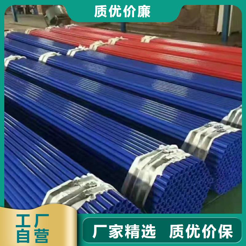 【涂塑鋼管】-環(huán)氧樹(shù)脂防腐鋼管廠實(shí)力派廠家